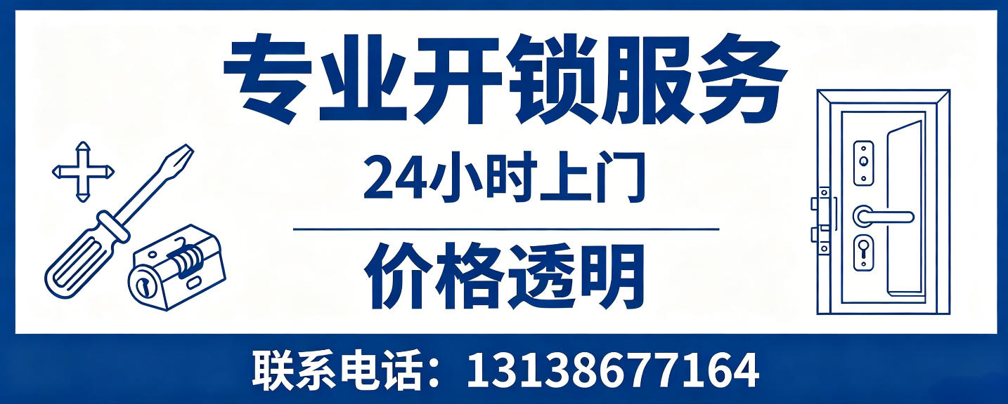 唐山 配汽车芯片钥匙｜车钥匙全丢匹配、汽车遥控配制上门服务